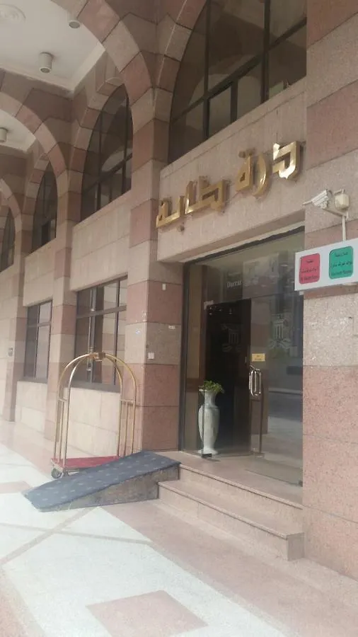 Durat Tabah Hotel Medina 0*,