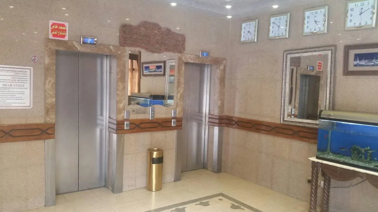Durat Tabah Hotel Medina 0*,