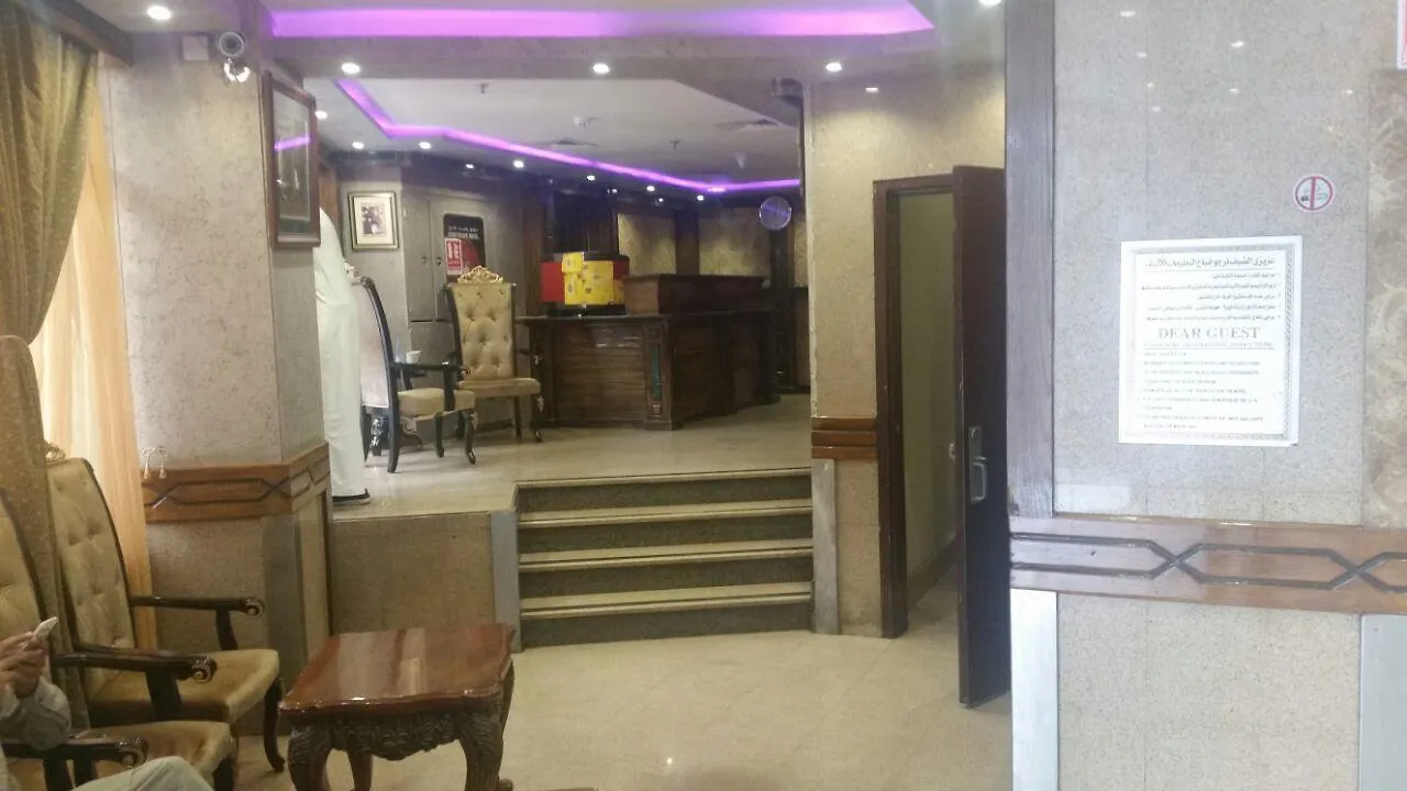 Durat Tabah Hotel Medina
